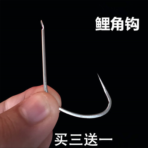 无倒刺散装高碳毛钩包邮