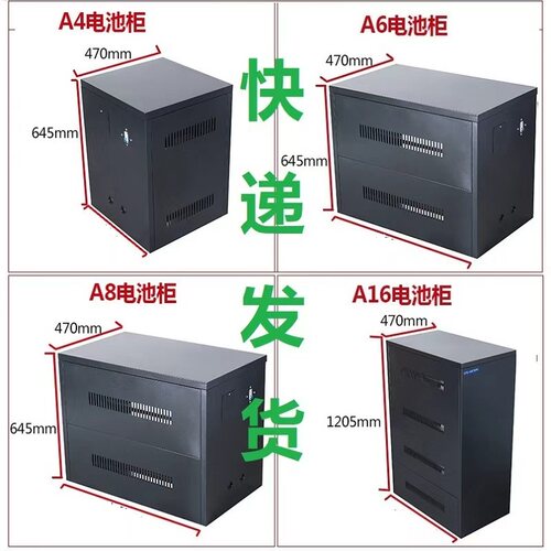 UPS电池柜A40A32A16A8电池架
