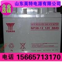 汤浅YUASA汽车蓄电池55D23R SY电瓶12V60AH适用凯越伊兰特等