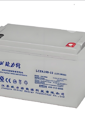欧力特蓄电池LCPA100ah65ah38ah24ah200ah150ah120ah消防UPS储能