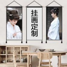 定制挂毯手工diy背景布ins挂布定制图案挂画布艺装 饰遮挡电表箱