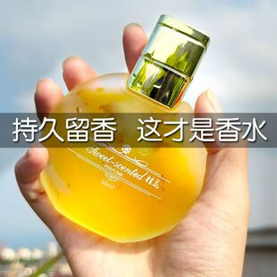 桂花香水女士持久留香淡香水自然清新香氛老牌国货茉莉玫瑰百合女