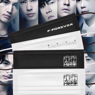 恒星不忘Forever新歌定制口罩周杰伦言承旭阿信粉丝应援物料图案