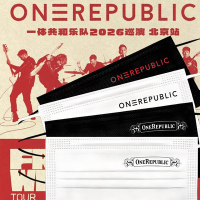 onerepublic口罩一体共和乐队口罩演唱会应援印花口罩独立包装