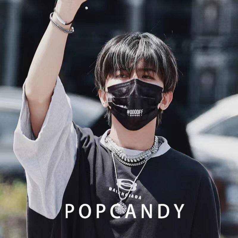 ikun蔡徐坤#0000ff同款应援口罩一次性三层口罩定制印图印字印log