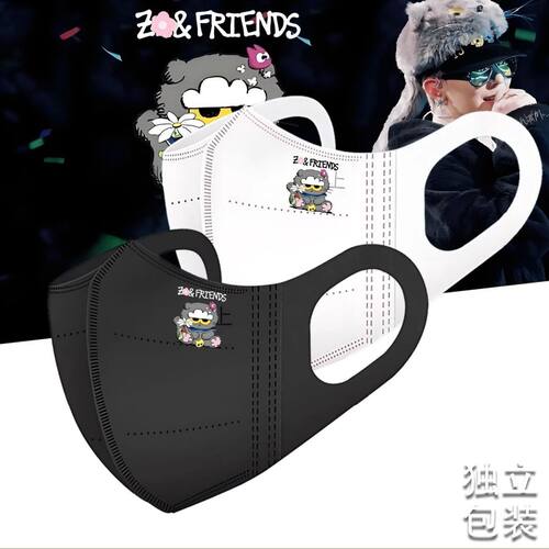 GD权志龙Zoa猫联名口罩小雏菊3d立体口罩卡通印花口罩定制独立