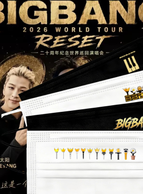 bigbang20周年演唱会口罩BigBang权志龙口罩黑白色红色喜庆口罩