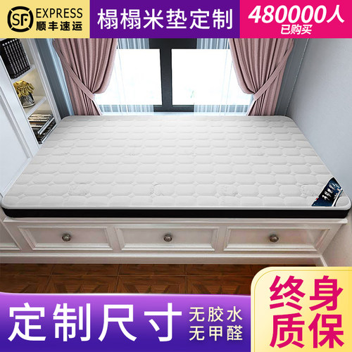 榻榻米床垫椰棕素材模板 榻榻米床垫椰棕图片下载 小麦优选