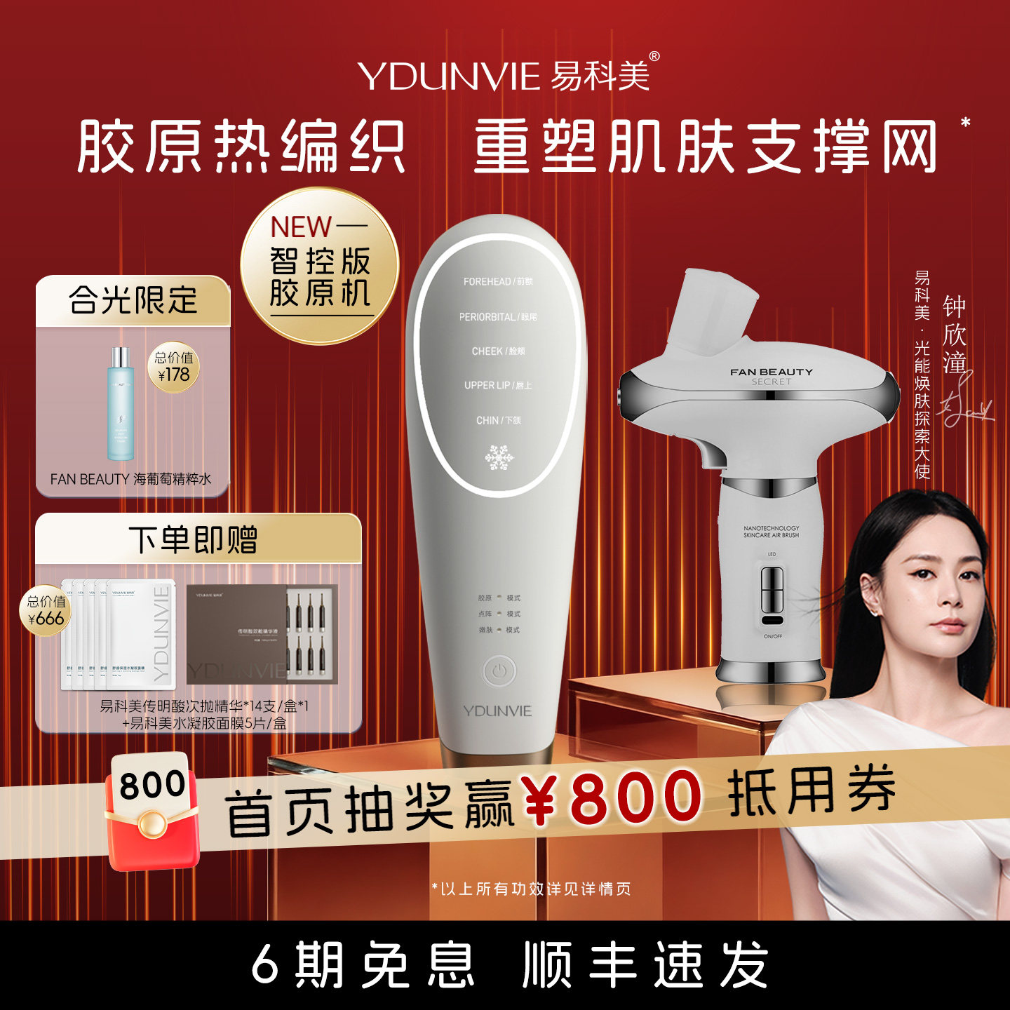 ������ͬ��׿�������K���ǿذ潺ԭ�������ǻ���ë�׽�ʵϸ�� 3788Ԫ