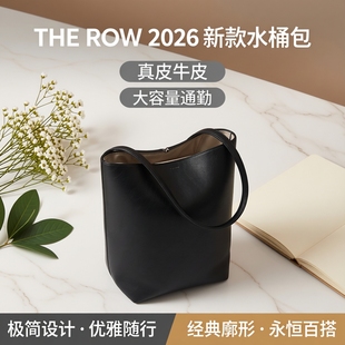 the row水桶包真皮单肩手提女包简约大容量牛皮通勤托特包2026新