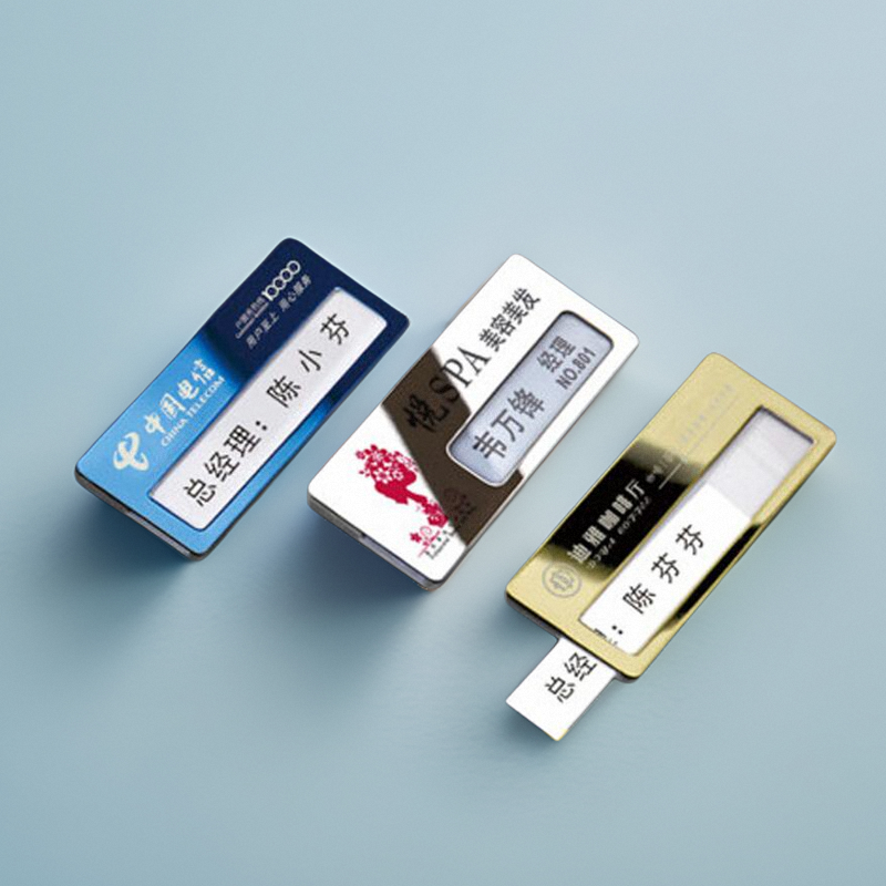 企业员工牌定制医生护士医院保安律师银行酒店磁吸别针胸卡可插卡