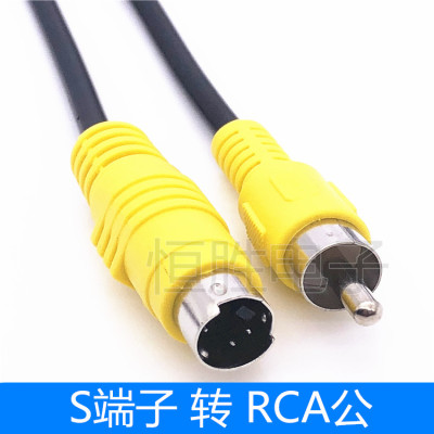 RCA公对S端子公头S-Video线4芯四芯AV莲花音视频传输线加长转接头
