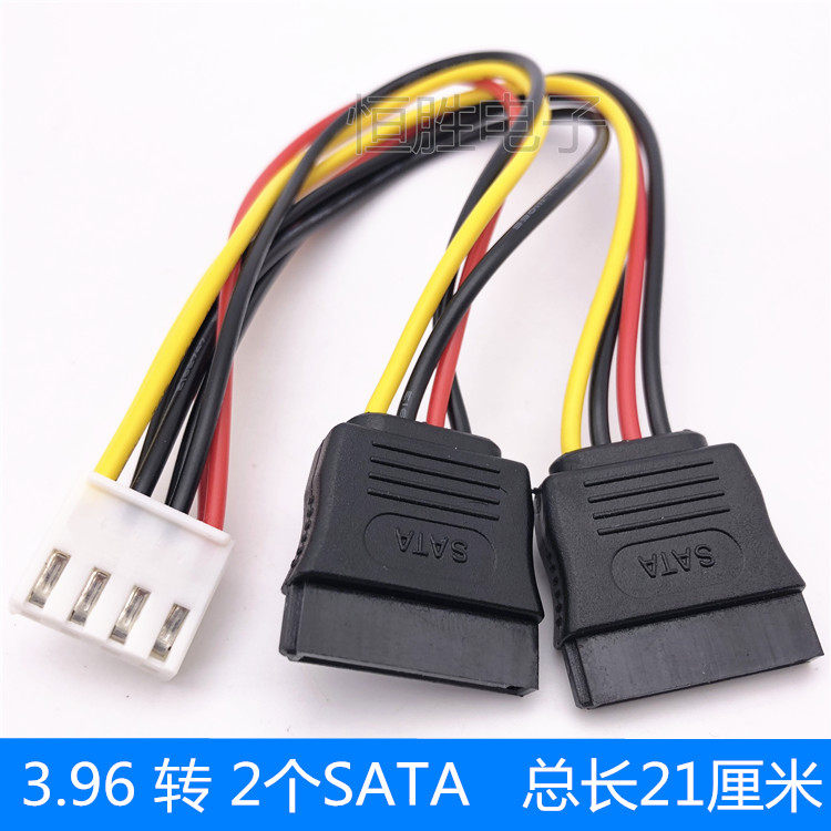 海康硬盘录像机一分二电源线图片
