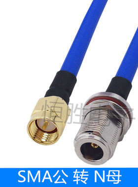 RG402半柔线141连接线转接线N型延长线SMA公头转N母射频线AP跳线
