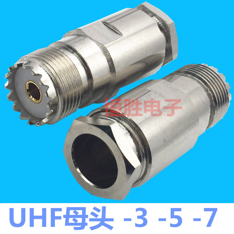 射频头M头电缆连接头UHF-K母头接头3-5-7同轴线SL16连接器五件套|ruв категории Цифровые аксессуары, рынок электронных компонентов, электронный элемент, другие компоненты - от Buy2taobao.com для оказания профессиональной услуги покупки агента Taobao