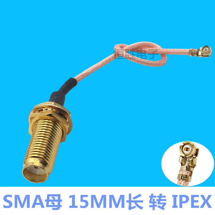 SMA转IPEX连接线SMA母IPX外螺内孔RG178加长款螺纹15MM转接线跳线