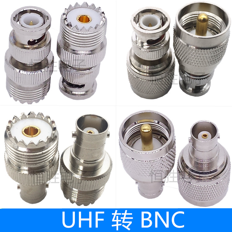 BNC转UHF转接头BNC公BNC母头UHF公UHF母M头M公头Q9头公转公转母RF