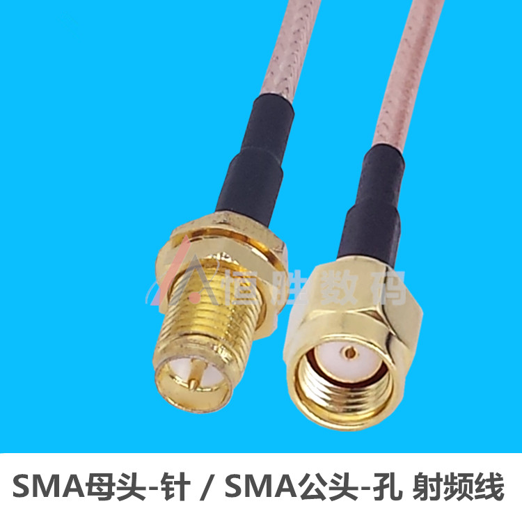 射频转接线RP-SMA-K母头转RP-SMA-J公头同轴天线wifi路由器延长线