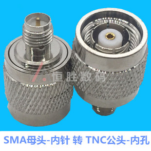 同轴连接器SMA-K母头外螺内针转TNC-K内螺内孔WIFI天线转换接头RP