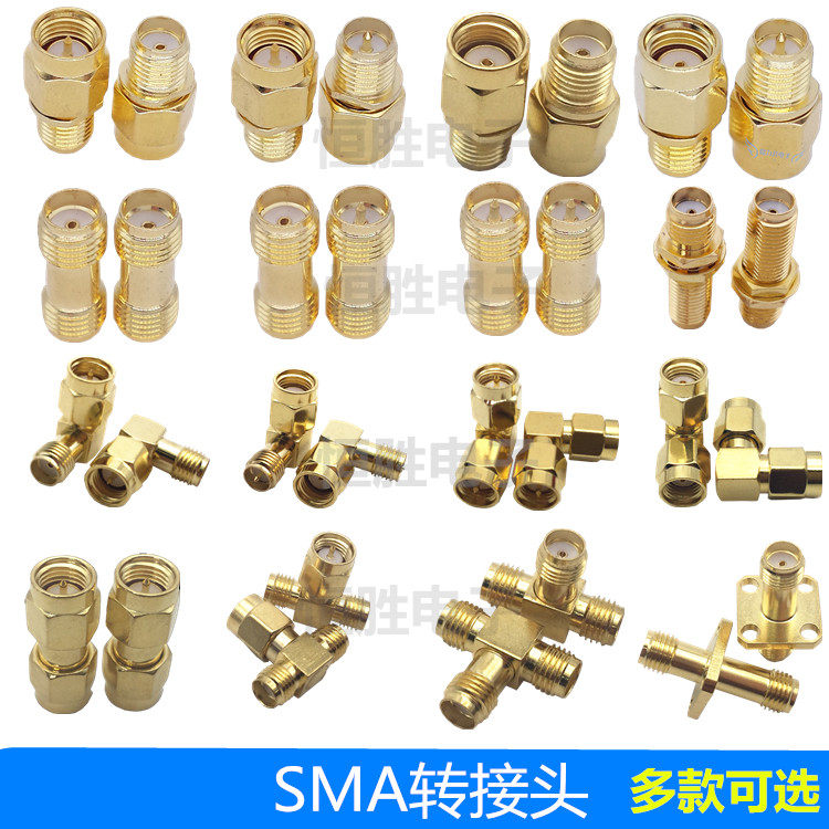 sma转接头sma公头转sma头母头接头三通头母转公转公RF射频连接器