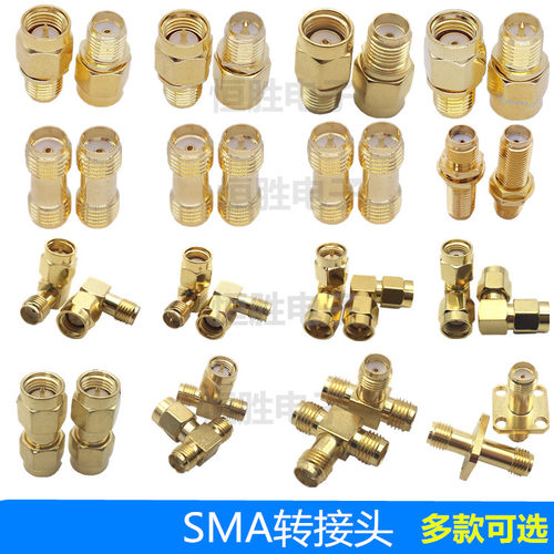 sma转接头公头母头射频连接器