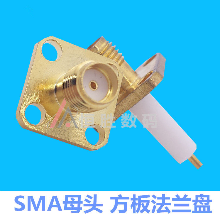 射频头同轴连接器SMA-KF母头四孔方板法兰盘母座天线插座子加长款