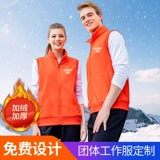 Утепленный жилет для работы, делается под заказ, с печатью вашего логотипа