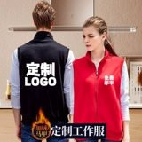 Утепленный жилет для работы, делается под заказ, с печатью вашего логотипа