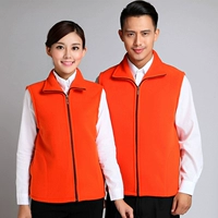 【Xincheng】 -pee Velvet Vest Orange (Shake Fleeme)