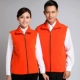【Xincheng】 -pee Velvet Vest Orange (Shake Fleeme)