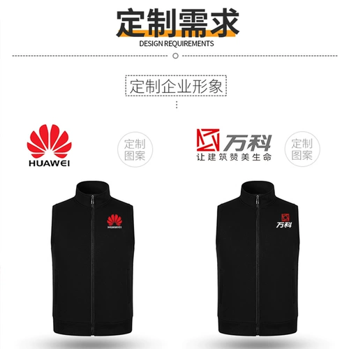 Утепленный жилет для работы, делается под заказ, с печатью вашего логотипа