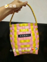 Флуоресцентный желтый