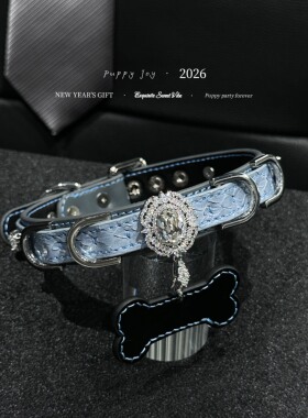 PuppyJoy独家「蓝帷回响」印尼蛇皮choker项圈高级手工定制