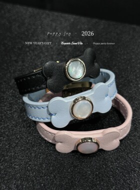 PuppyJoy独家「贝母萌骨环」牛皮情侣款手环高级手工定制