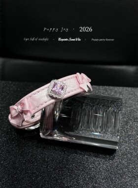 手链 PuppyJoy独家「克拉恋人手环」粉色缎面皮手环高级手工定制