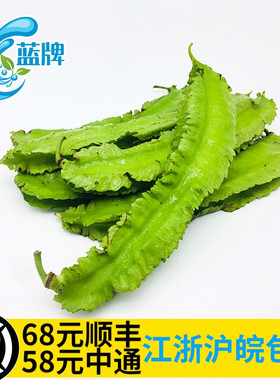 【蓝牌】 新鲜 绿色蔬菜 四角豆 龙豆一包100g