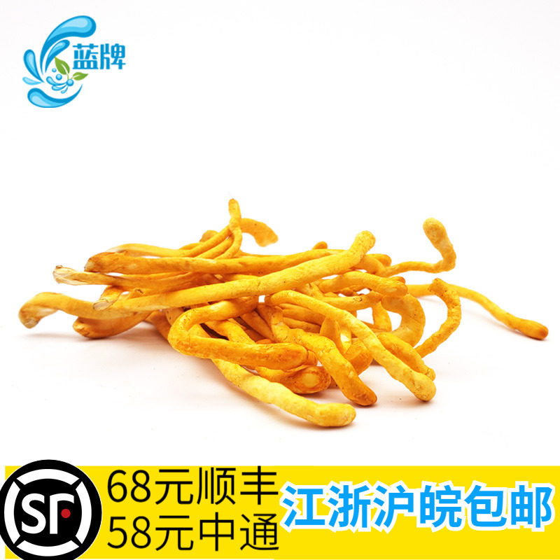 【蓝牌】新鲜虫草花 蛹虫草 食用菌菇孢子头火锅煲汤金虫草花500g