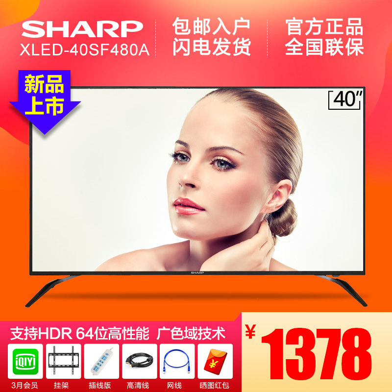 Sharp/ÏÄÆÕ LCD-40SF466A-BK ÖÇÄÜÍøÂç40Ó¢´çÒº¾§Æ½°åµçÊÓ45…¼ 42