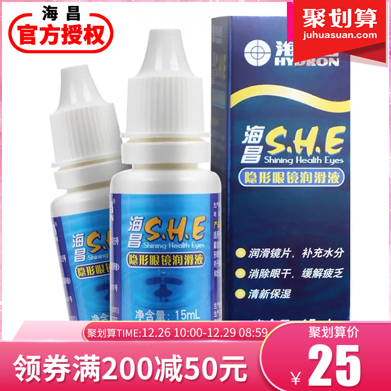 ÕýÆ·15ml