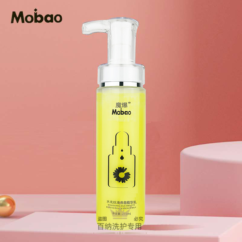 魔爆弹卷精油护发免洗理发店专用卷发造型烫发保湿定型壹沙弹力素