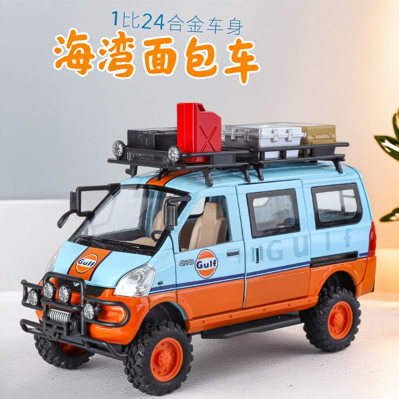 1比24合金车身带灯光音效