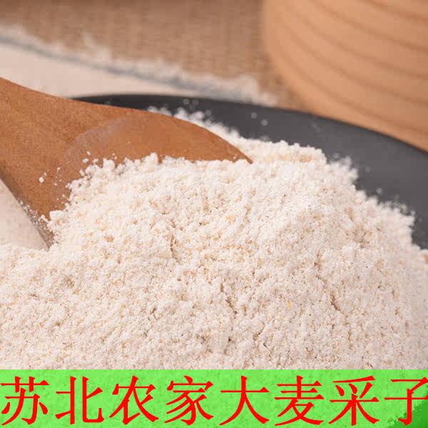 24年苏北大麦面粉农家煮粥包邮