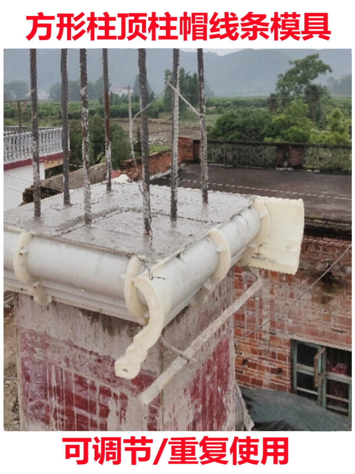 (Directly sold by the manufacturer) Cement Roman column cap head mold Square column cap line Eaves waist column head top abrasive tool