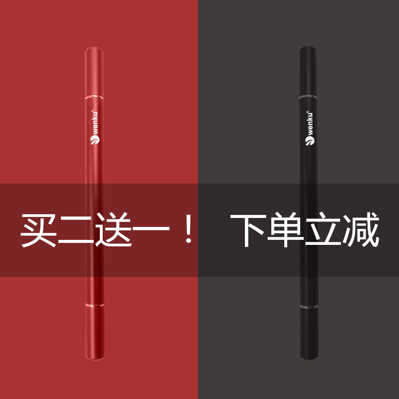 IpadµçÈݱÊϸͷÊÖд±ÊÆ»¹ûÊÖ»úƽ°åµçÄÔ´¥ÆÁ»æ»±Ê°²×¿Í¨Óô¥¿Ø±Ê