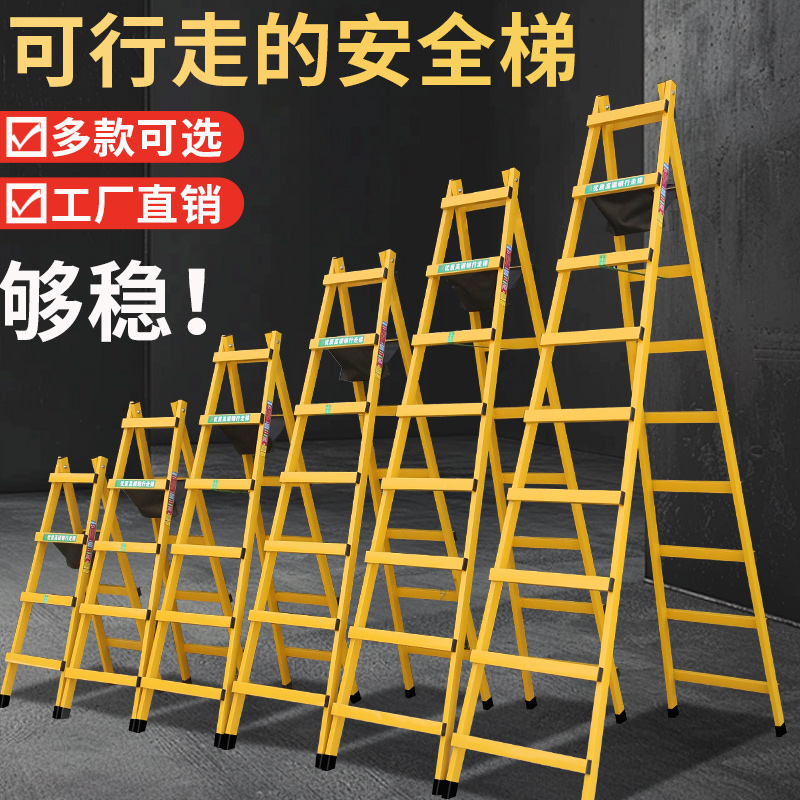 加厚可行走人字梯焊接工程梯子木电工走梯移动装修家用折叠吊顶梯