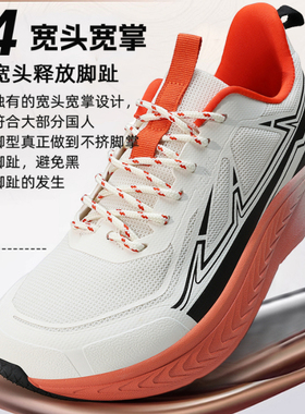 大码宽头鞋秋冬款男士越野跑鞋加宽加高厚底防滑防臭4E宽楦运动鞋