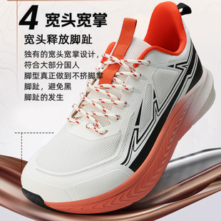 大码宽头鞋秋冬款男士越野跑鞋加宽加高厚底防滑防臭4E宽楦运动鞋