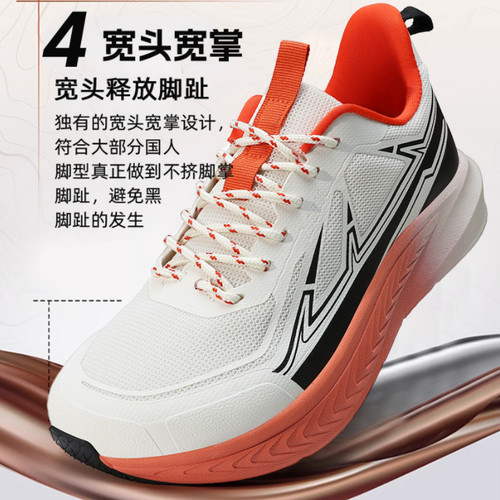 【宽楦越野跑鞋】【官方正品】