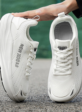 男士宽头鞋白色网面运动鞋男女百搭夏季透气轻便4E宽楦软底跑步鞋