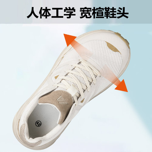 【官方正品】【十年专业宽头鞋】